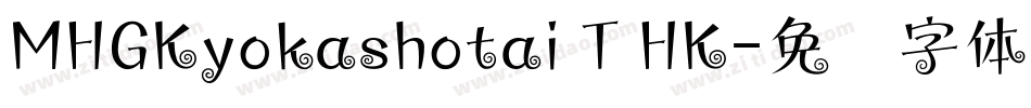 MHGKyokashotai T HK字体转换